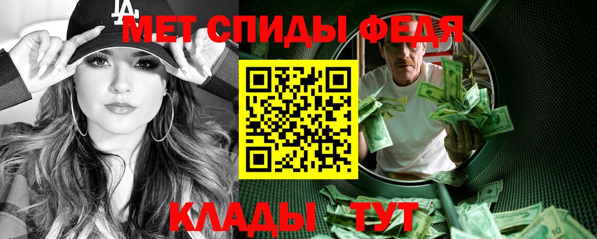 АМФЕТАМИН  Вход с VPN  Амфетамин  Артём  АМФ 97% 