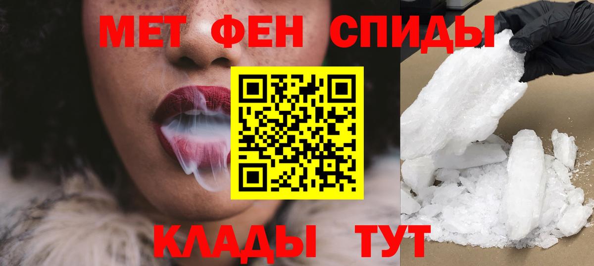 АМФЕТАМИН 98% Артём
