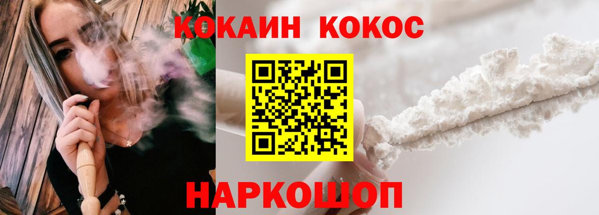 COCAIN FishScale  КОКАИН Боливия  Вход с VPN  Артём 