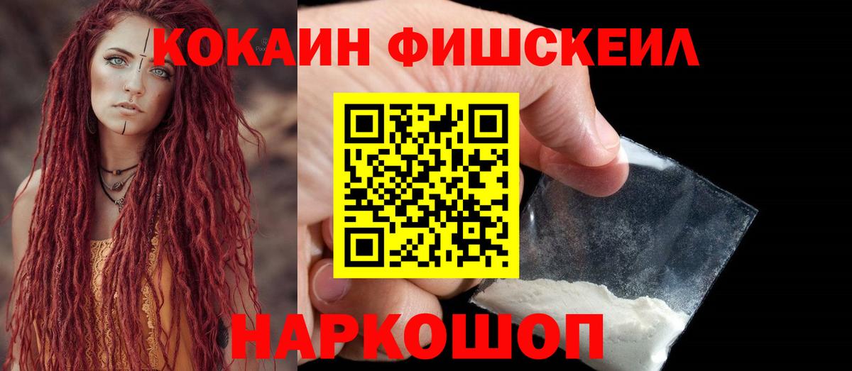 Cocaine Эквадор Артём