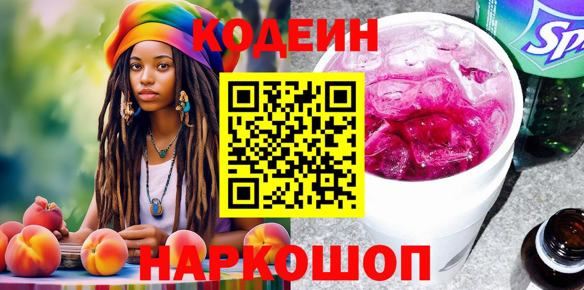 ГАШ  Вход с VPN  Артём  NBOMe  Меф МЯУ МЯУ   МАРИХУАНА 