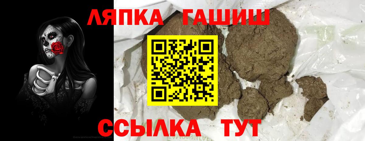 ГАШИШ гашик Артём