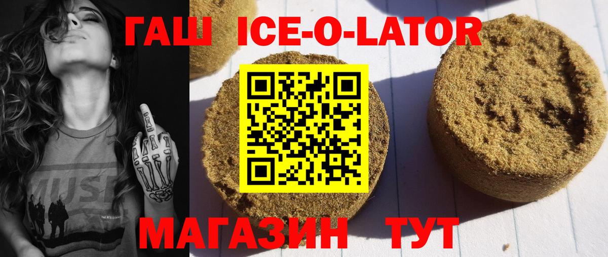 ГАШИШ Premium  Вход с VPN  Артём 