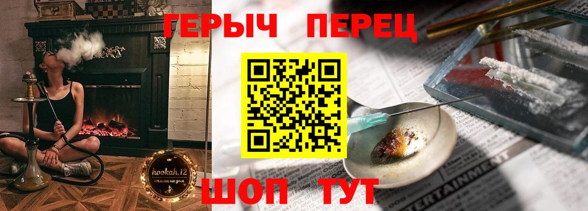 Артём  ГЕРОИН  Вход с VPN  ГЕРОИН афганец 