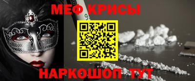 винт Балашиха