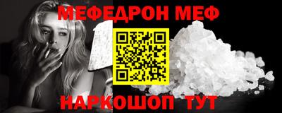 jwh Балаково