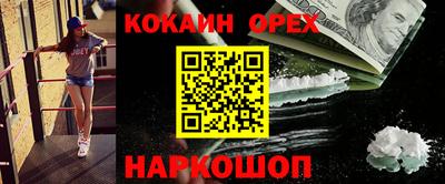 винт Балахна
