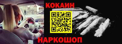 винт Балашиха