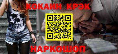 винт Балашиха
