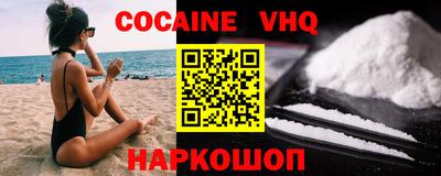 меф VHQ Саянск
