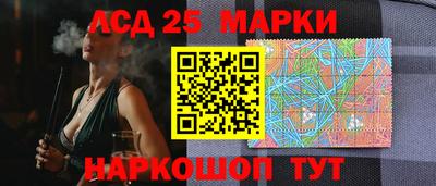 винт Балашиха