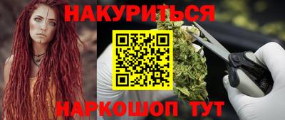 винт Балашиха
