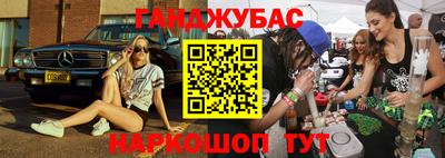 винт Балашиха