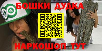 винт Балашиха