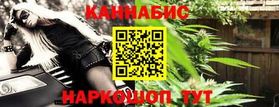винт Балашиха