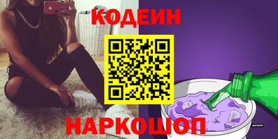 винт Балахна