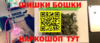 винт Балахна
