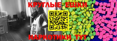винт Балашиха