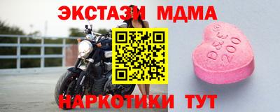 винт Балашиха
