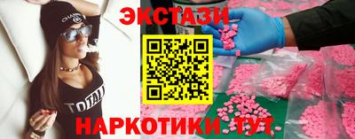 винт Балашиха