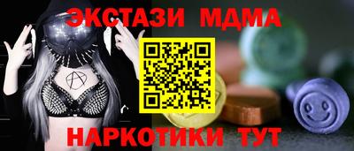 винт Балашиха