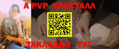 винт Балахна
