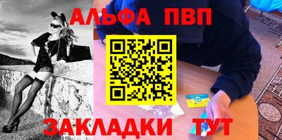винт Балашиха