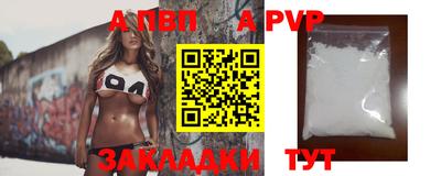 jwh Балаково
