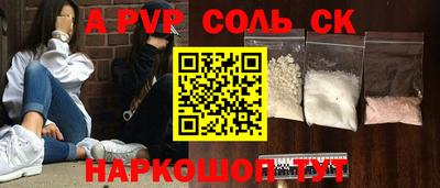 винт Балахна