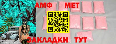 винт Балахна