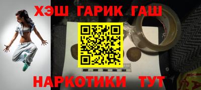 jwh Балаково