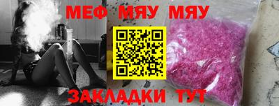 винт Балашиха