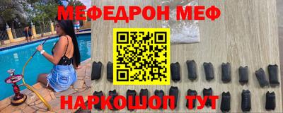 винт Балахна