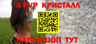 jwh Балаково
