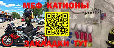 винт Балашиха