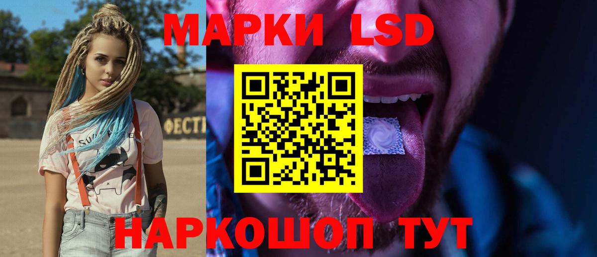 LSD-25 экстази ecstasy  LSD-25 экстази кислота  Артём  Вход с VPN 