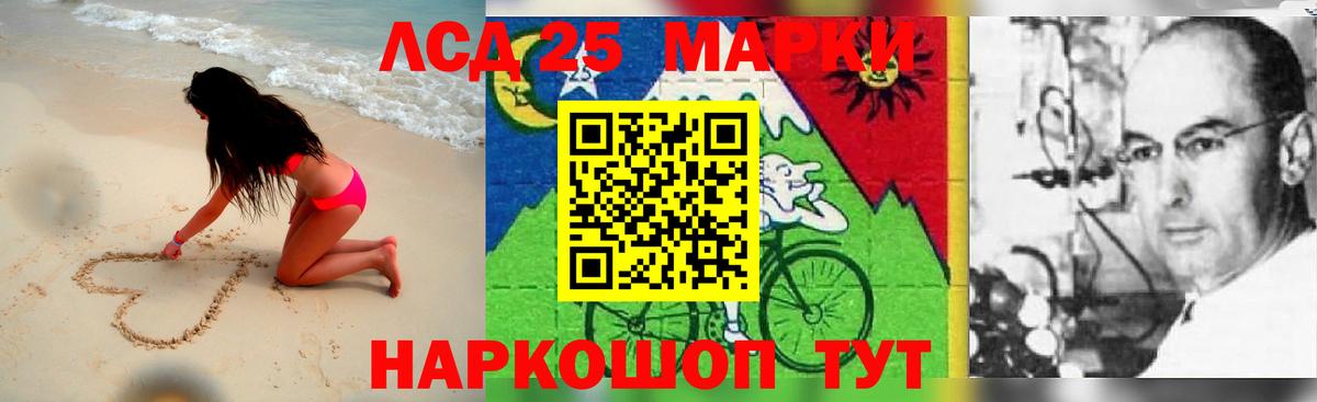 LSD-25 экстази ecstasy Артём