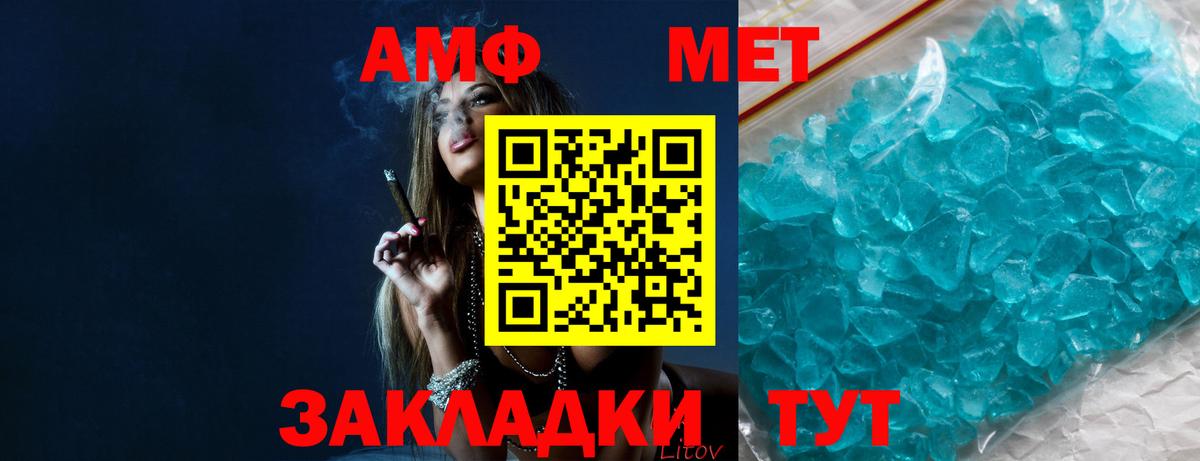 Первитин Декстрометамфетамин 99.9% Артём