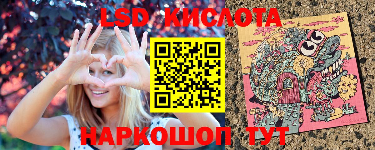 Марки 25I-NBOMe 1,5мг Артём