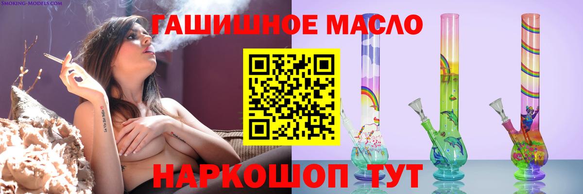 Дистиллят ТГК Wax Артём